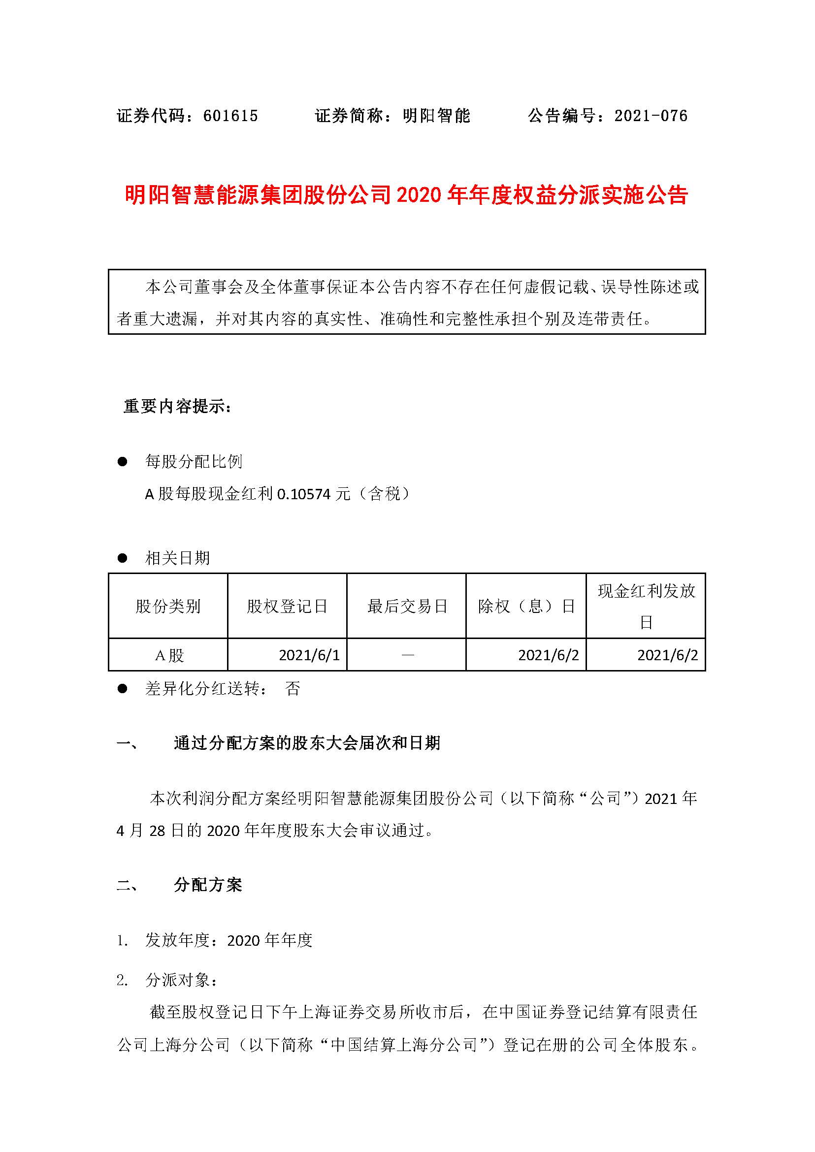 918博天堂·(中国)人生就是搏!