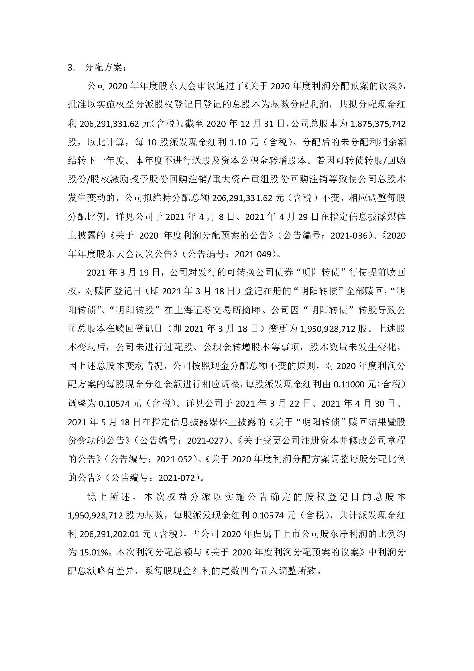 918博天堂·(中国)人生就是搏!