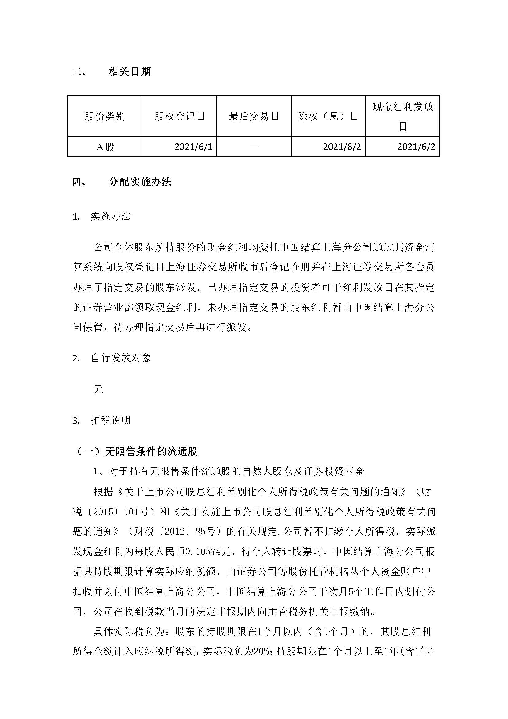 918博天堂·(中国)人生就是搏!