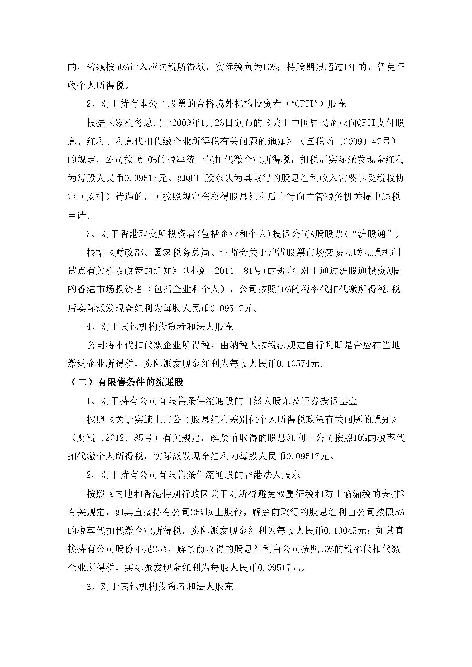 918博天堂·(中国)人生就是搏!