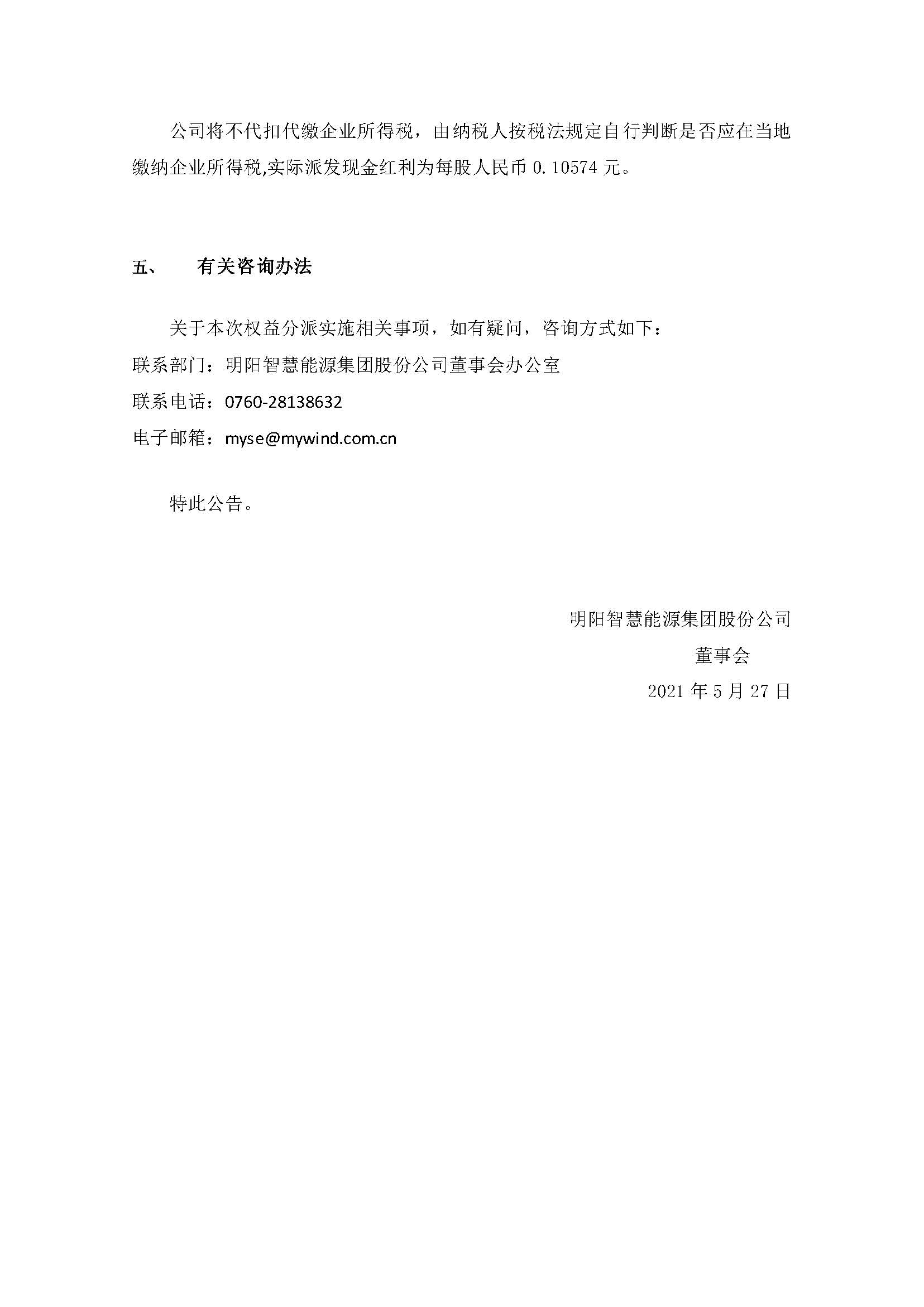 918博天堂·(中国)人生就是搏!