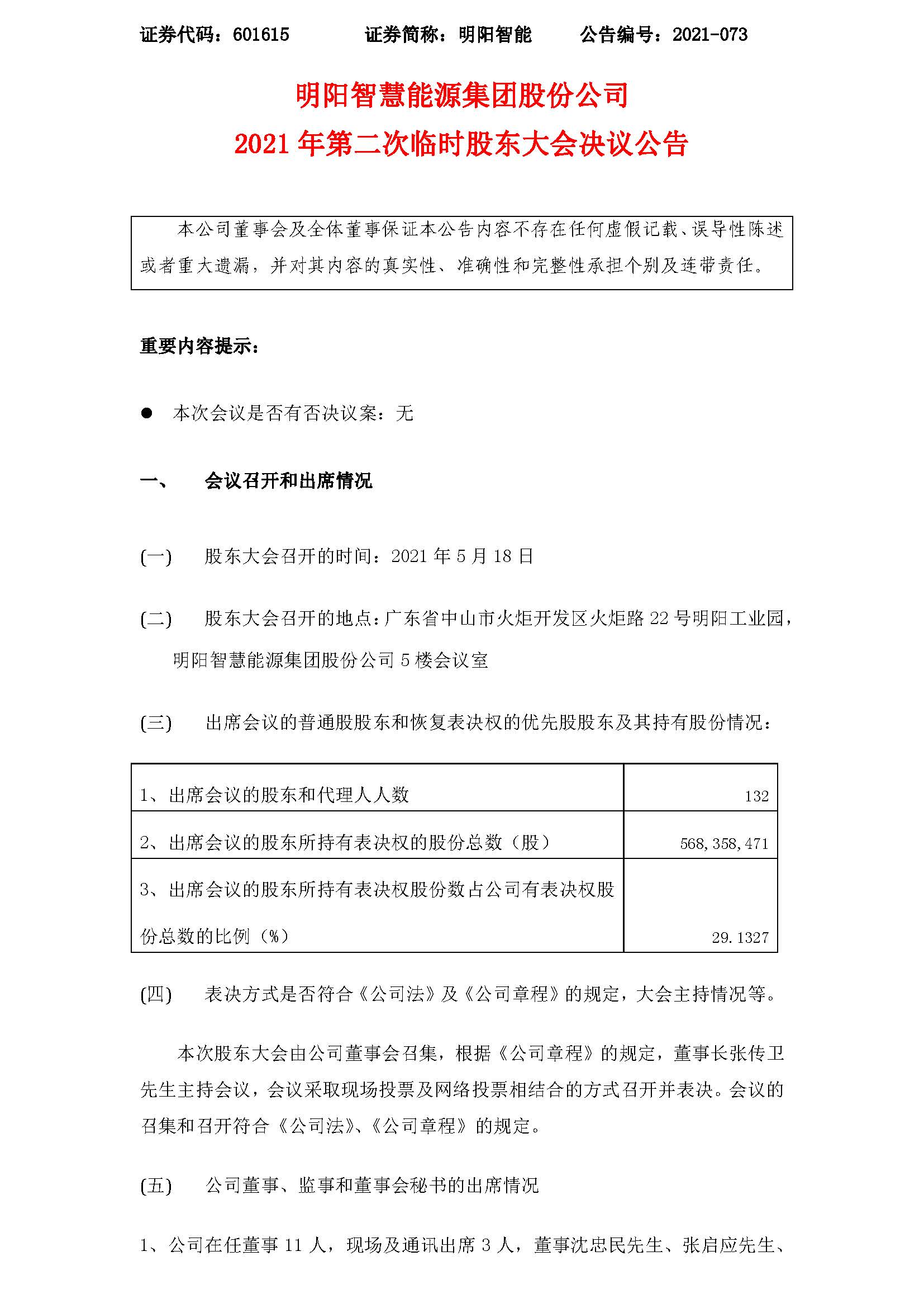 918博天堂·(中国)人生就是搏!