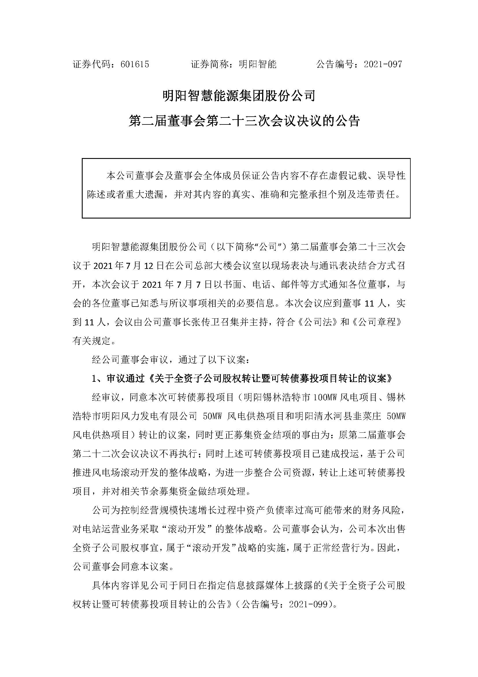 918博天堂·(中国)人生就是搏!