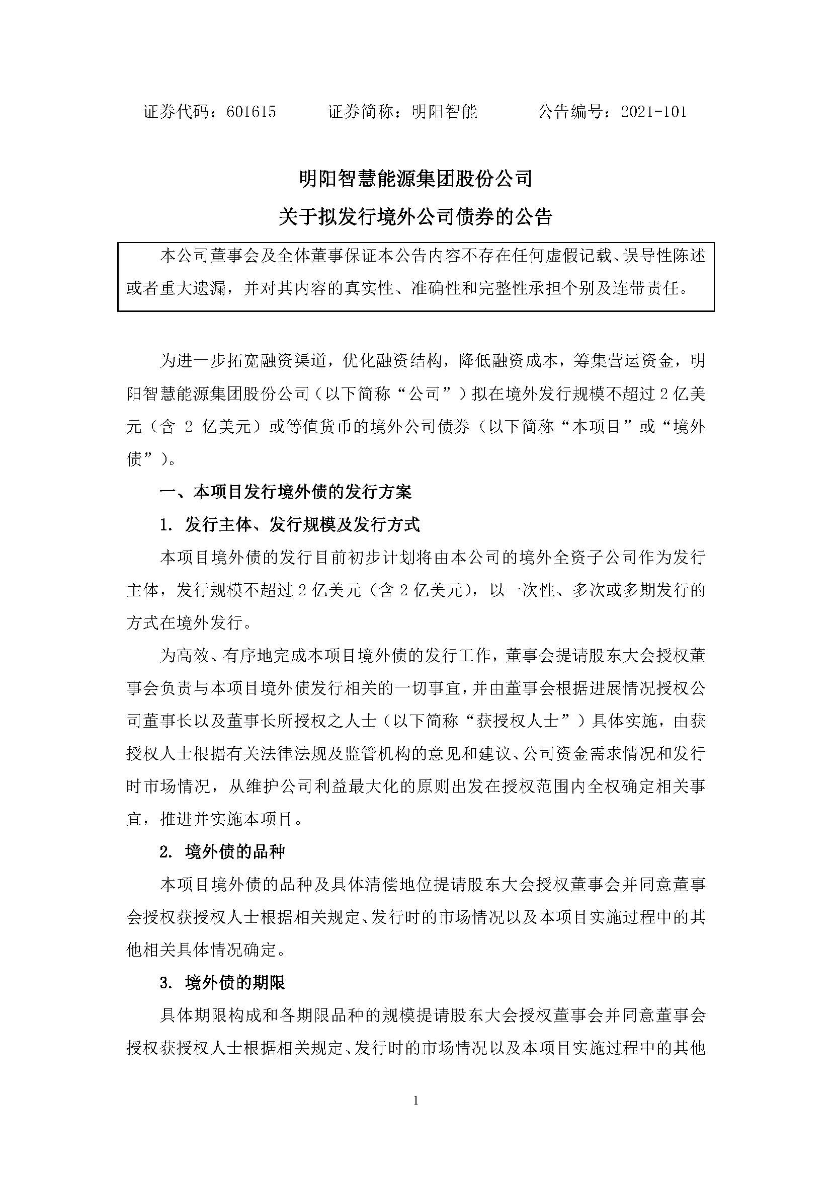 918博天堂·(中国)人生就是搏!
