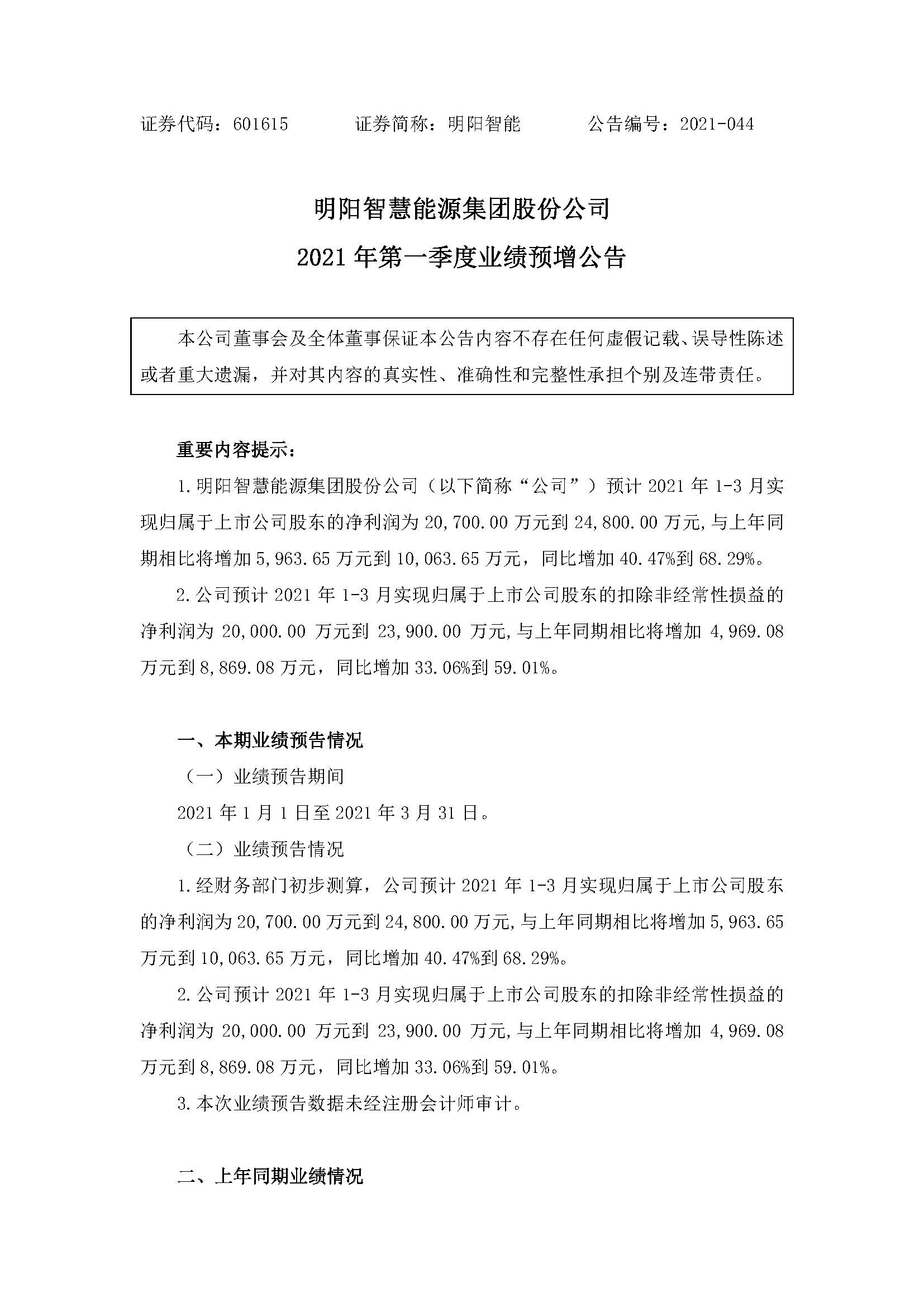 918博天堂·(中国)人生就是搏!