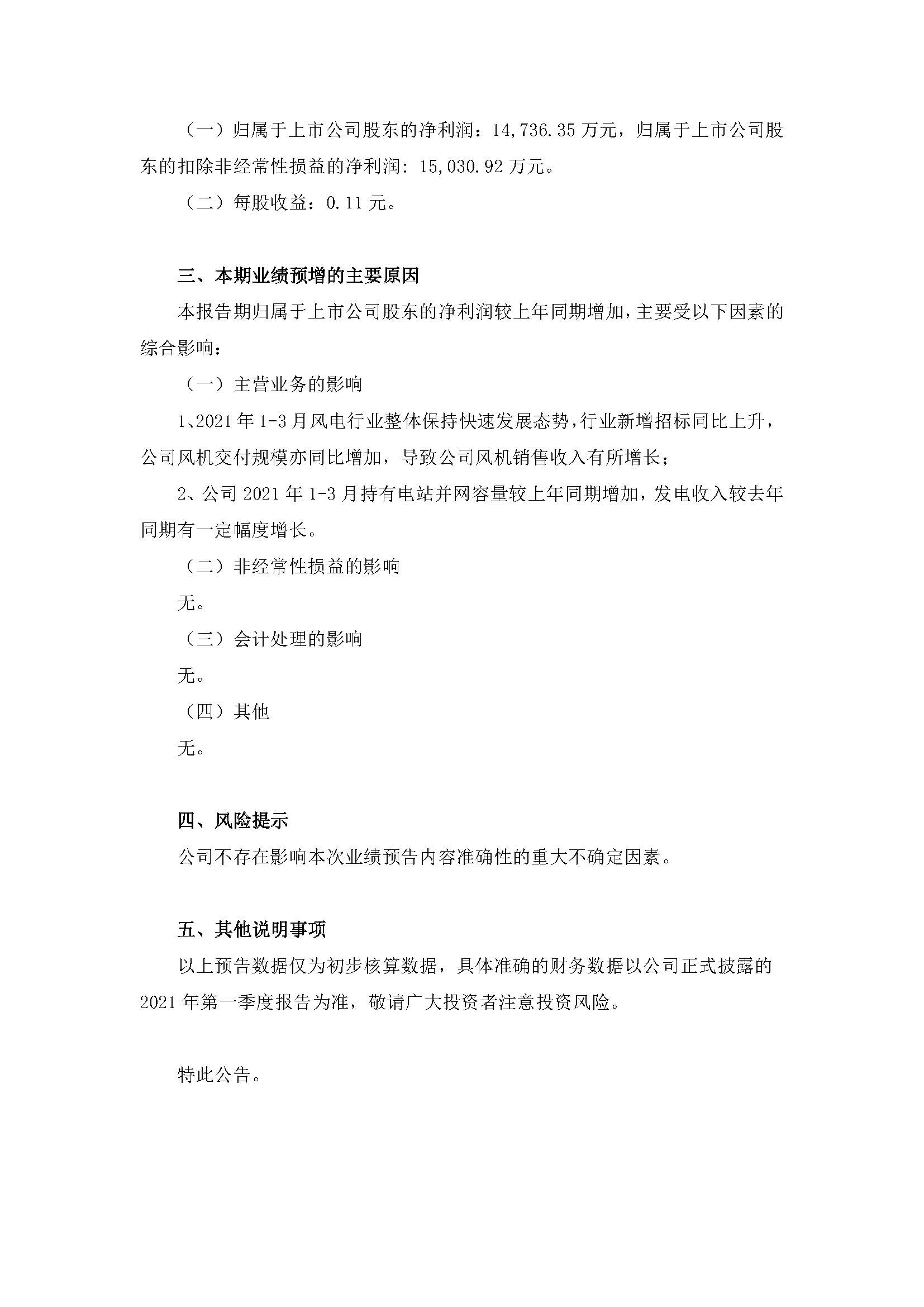 918博天堂·(中国)人生就是搏!