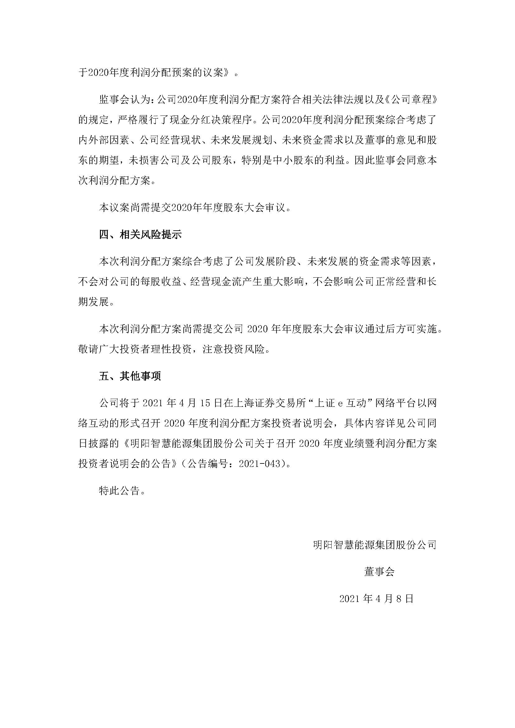 918博天堂·(中国)人生就是搏!