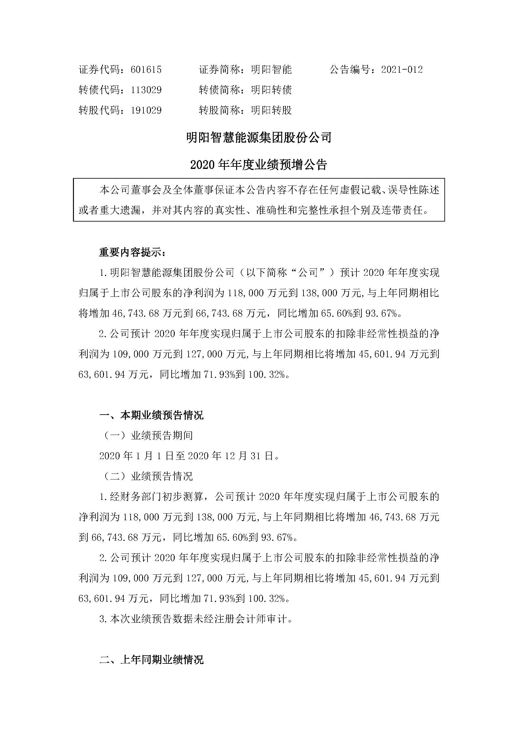 918博天堂·(中国)人生就是搏!