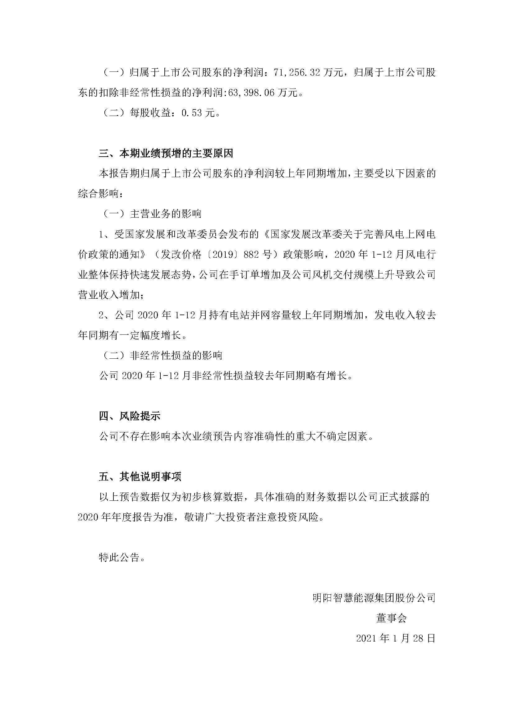 918博天堂·(中国)人生就是搏!