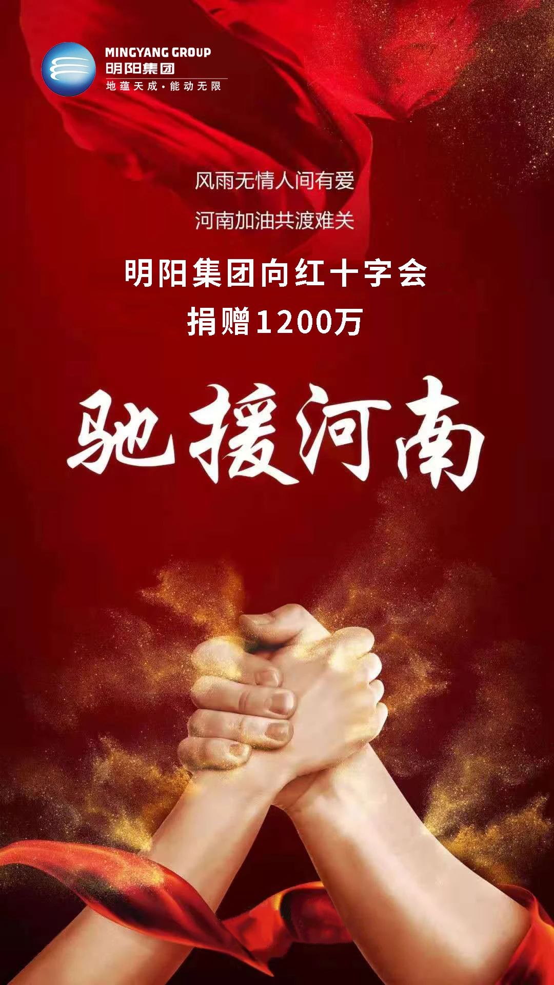 918博天堂·(中国)人生就是搏!