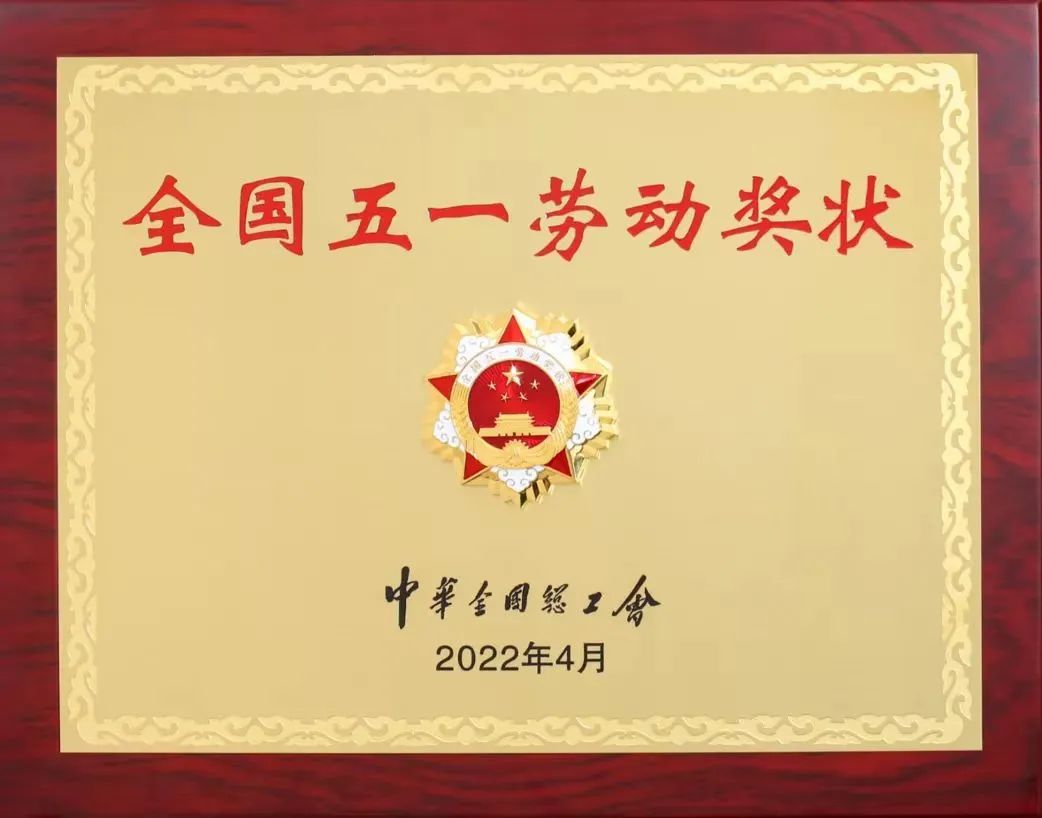 918博天堂·(中国)人生就是搏!