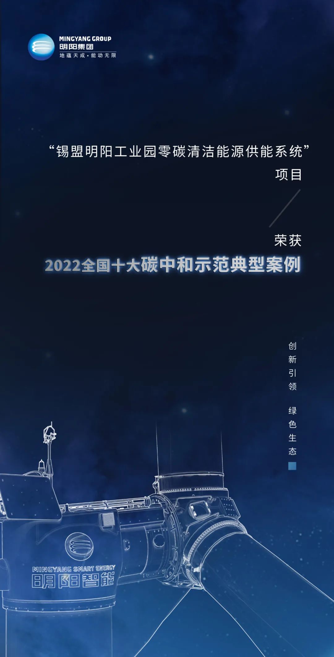 918博天堂·(中国)人生就是搏!