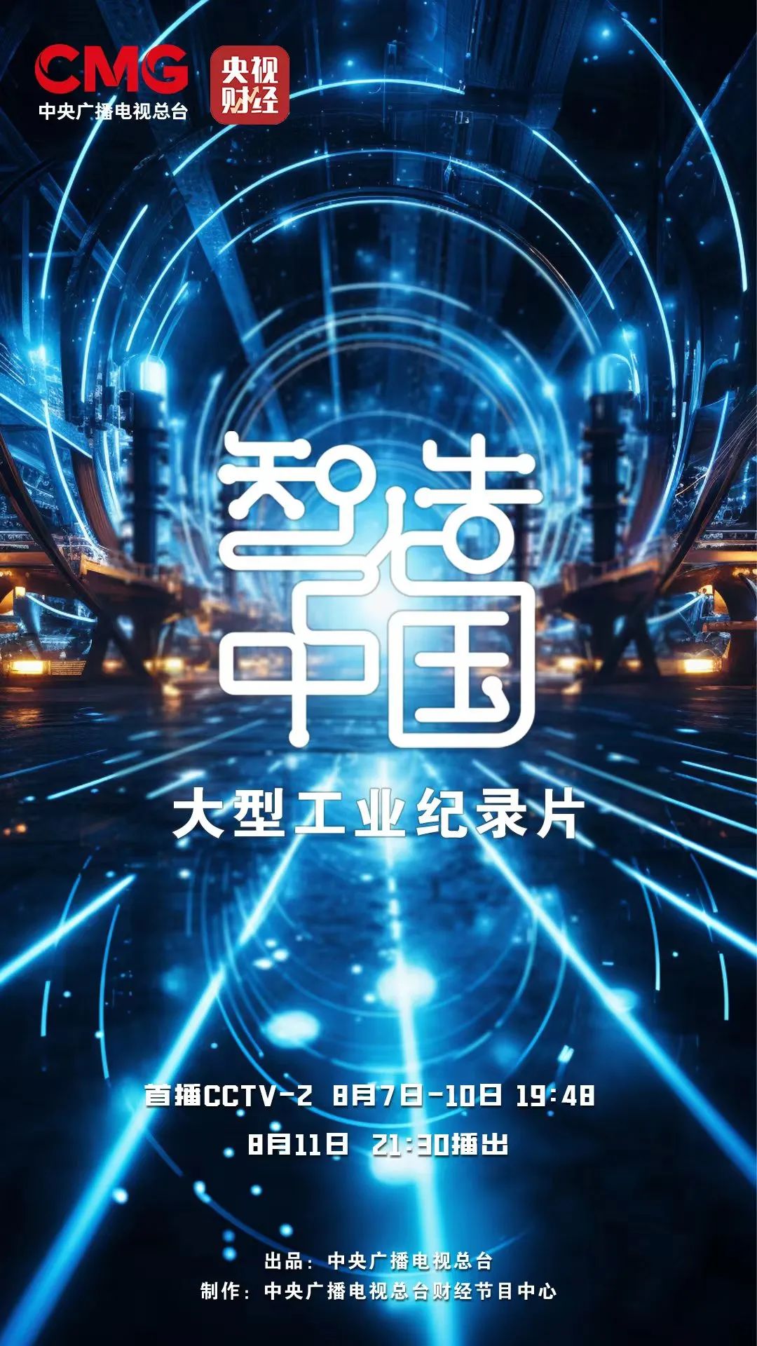 918博天堂·(中国)人生就是搏!