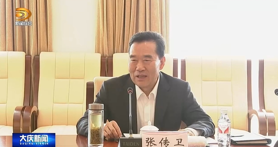 918博天堂·(中国)人生就是搏!